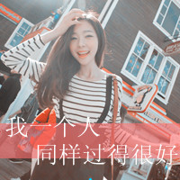 QQ girls cool avatar pictures with words