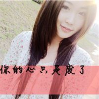 QQ girls cool avatar pictures with words