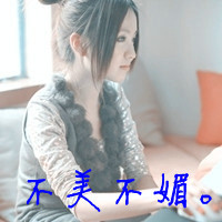 QQ girls cool avatar pictures with words