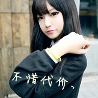 QQ girls cool avatar pictures with words