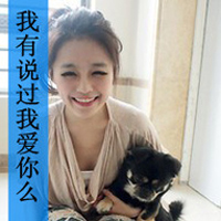 QQ girls cool avatar pictures with words