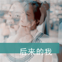 QQ girls cool avatar pictures with words