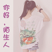 QQ girls cool avatar pictures with words