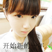 QQ girls cool avatar pictures with words