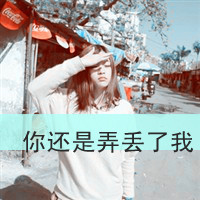 QQ girls cool avatar pictures with words