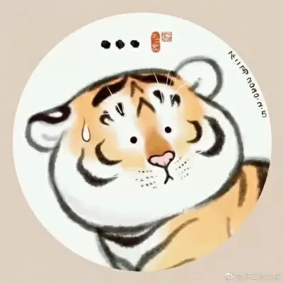 Little tiger hand-painted Q version cute avatar Super cute little tiger cartoon WeChat avatar collection