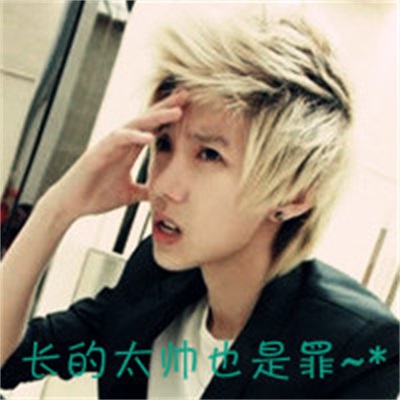 The boy's avatar is cold, domineering and aloof. A collection of super handsome boy's high-definition WeChat avatar.