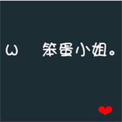 A complete collection of WeChat couple avatars, text pictures and personalized couple high-definition WeChat avatar pictures