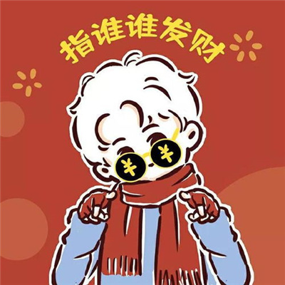 Improve the energy magnetic field, WeChat fortune avatar, a collection of avatars that improve wealth luck